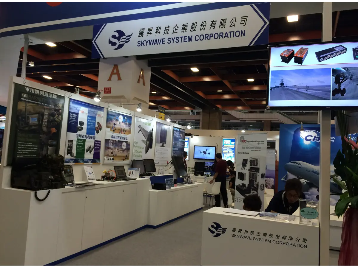 2015年台北國際航太暨國防工業展。