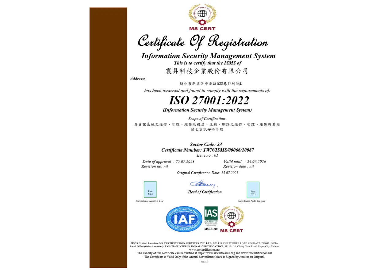 通過ISO27001:2022資訊安全管理系統驗證。